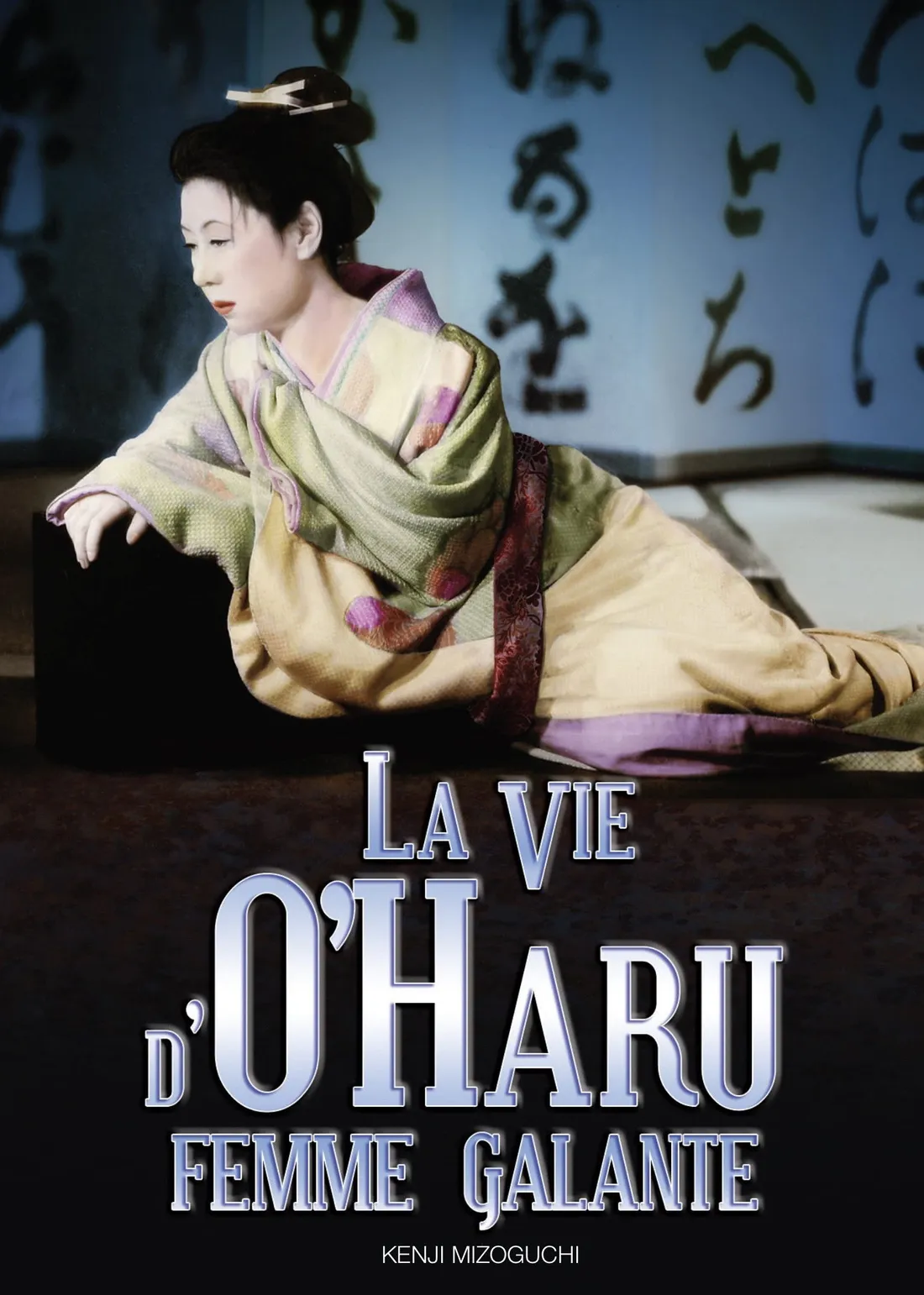 La Vie d'O'Haru femme galante (1952)